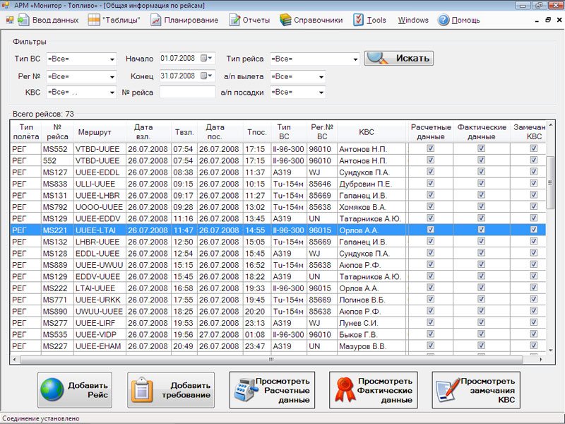 Fuel Efficiency & Management Boosts Fleet Savings and Sustainability